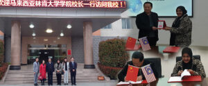 Memorandum of Agreement on Cooperation (MOA) between Nanyang Medical University, China and Lincoln University College, Malaysia