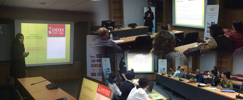 UAC International Conference