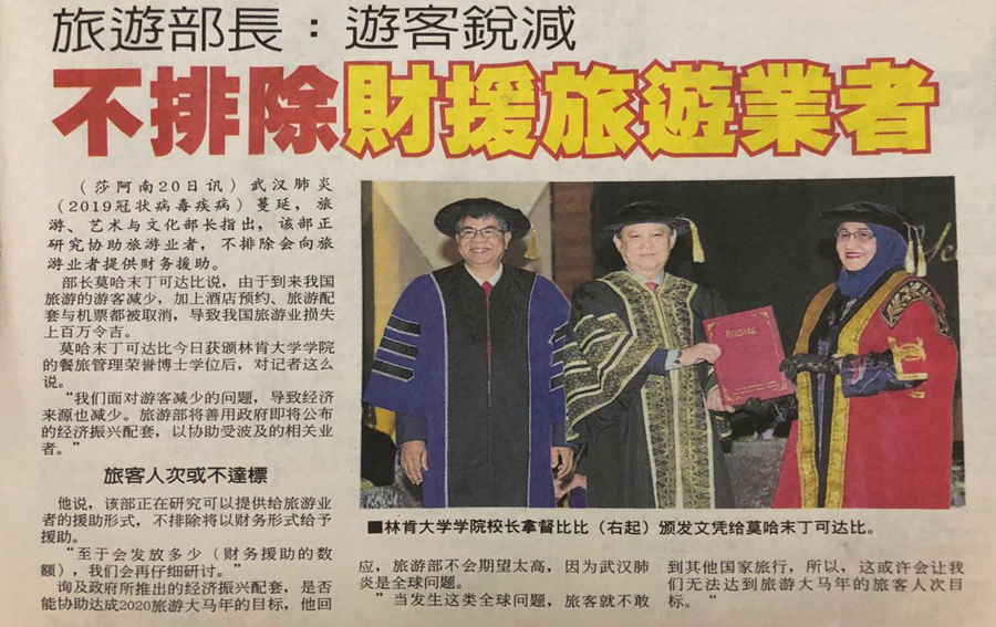 LUC-2020-CONVOCATION-CEREMONY