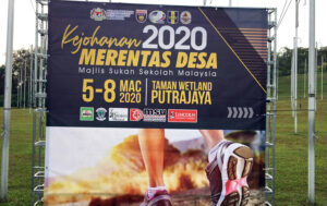 Cross-Village Championship 2020