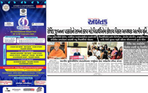 ATMIYA ADWITIYA 2021 – An International Virtual Fest
