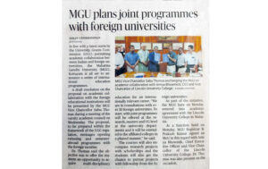 MGU